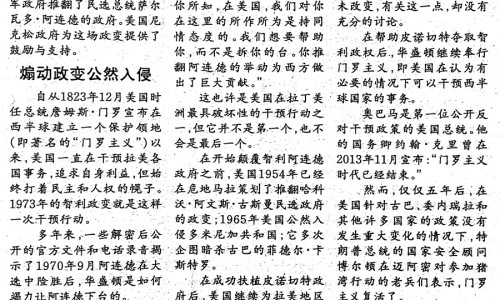 云纹石斑鱼吃法-专业云纹石斑鱼吃法大全平台-云纹石斑鱼营养价值